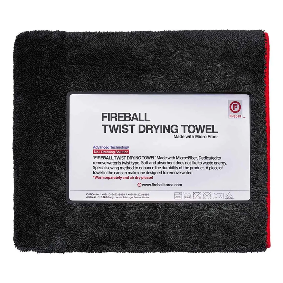 Fireball Twist Drying Towel Trockentuch 70x45cm