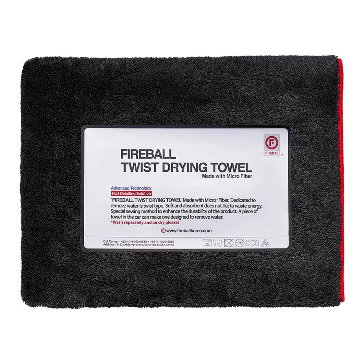 Fireball Twist Drying Towel Trockentuch 70x90cm