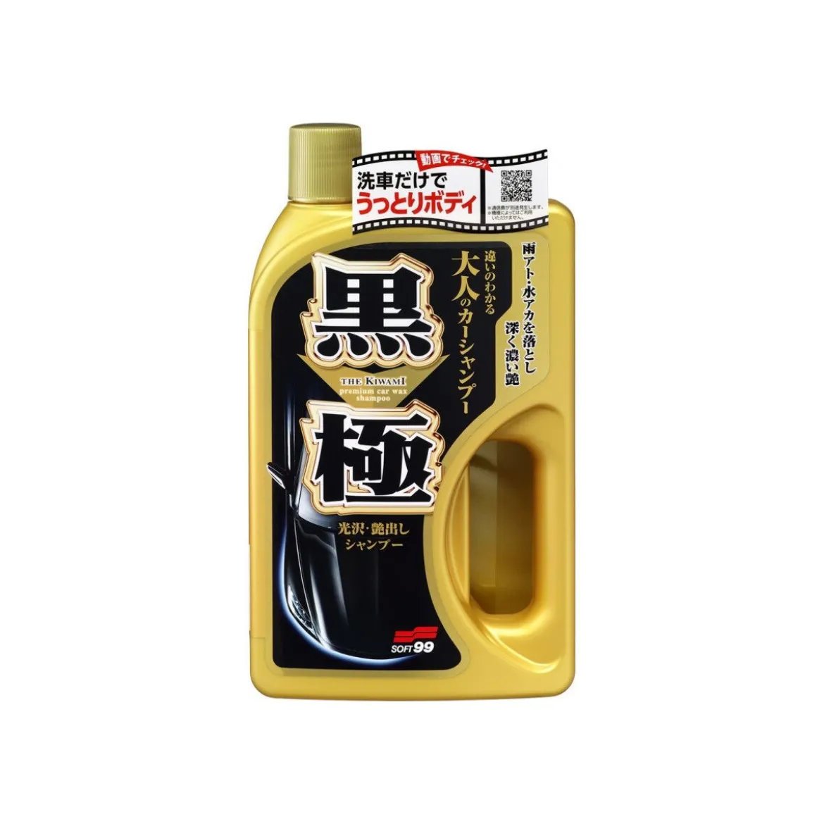 Soft99 Extreme Gloss "The Kiwami" Shampoo Dark 750ml
